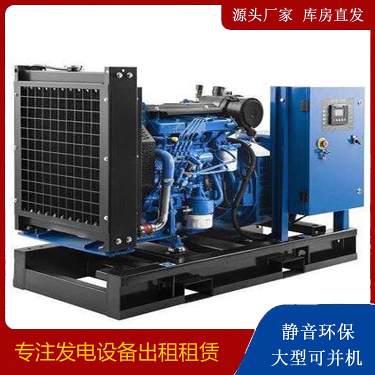 合江出租发电机