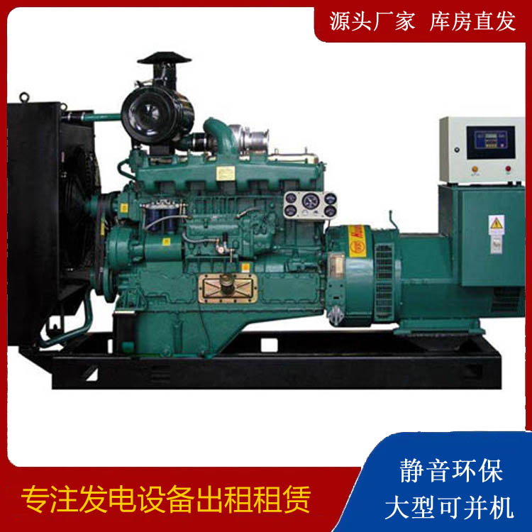合江静音发电机出租
