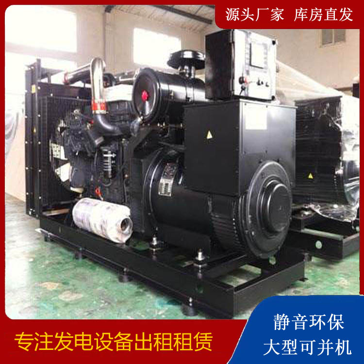 合江出租发电机 为您讲解发电机的工作原理