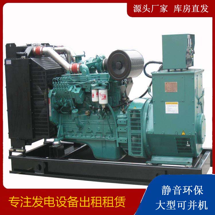 合江出租发电机教您康明斯发电机怎样开启