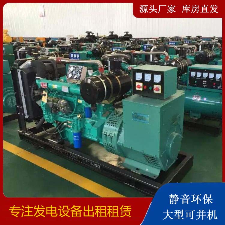 合江租赁发电机的原理是什么