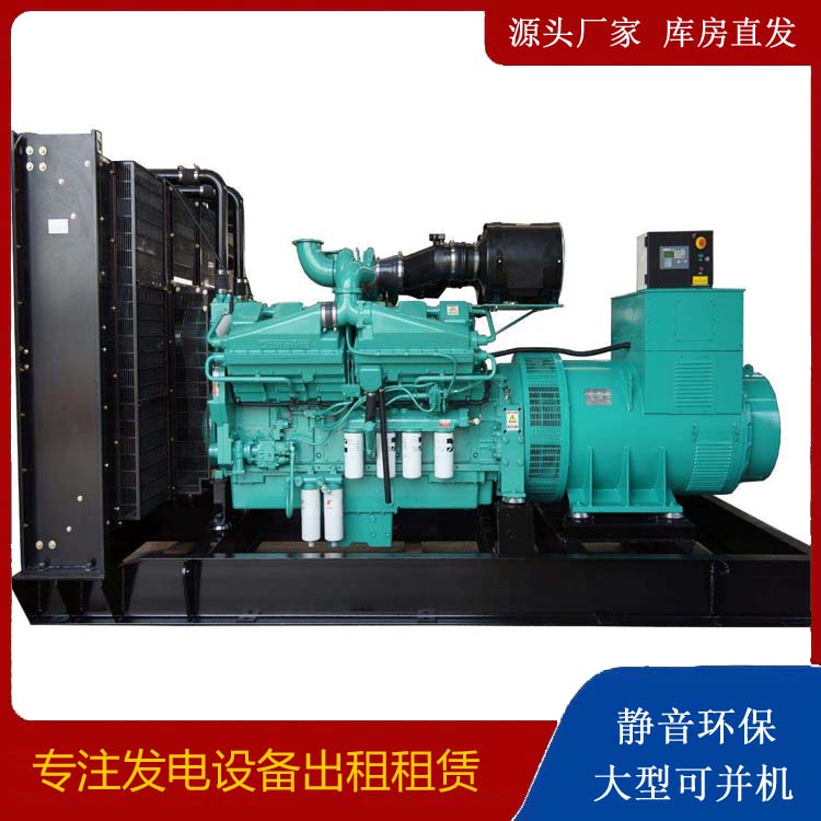 合江租赁发电机 柴油发电机组备件的清洗方法