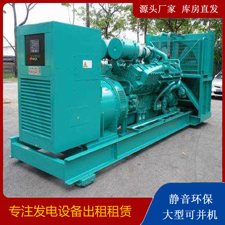 合江发电车出租 柴油发电机的日常应用注意事项