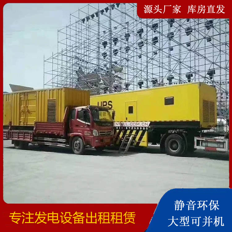 合江有哪些常见的发电机组输出电压类型？